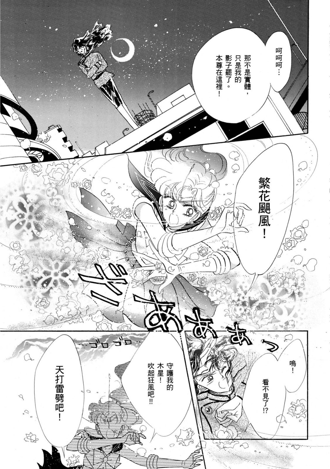第193页