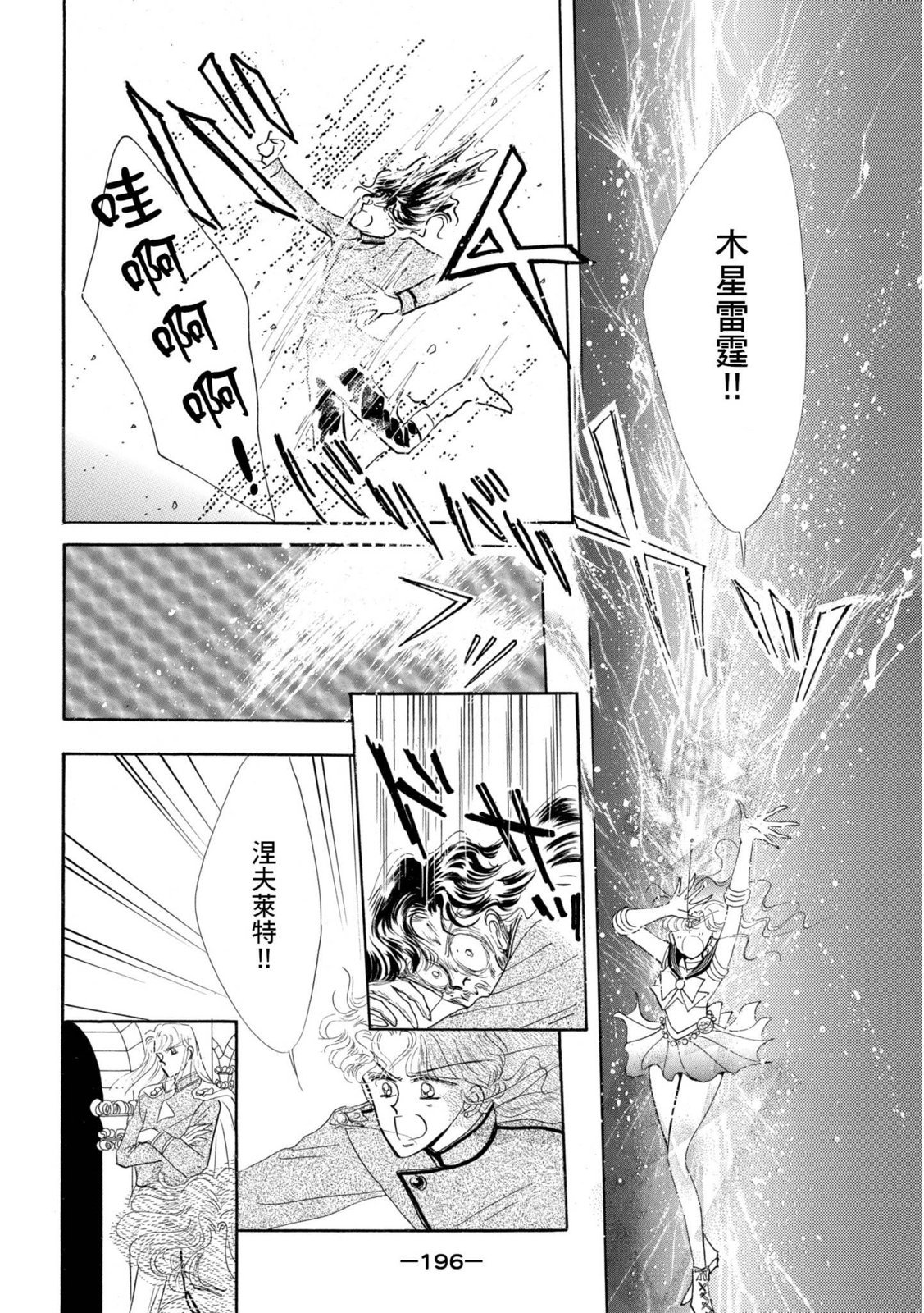 第194页