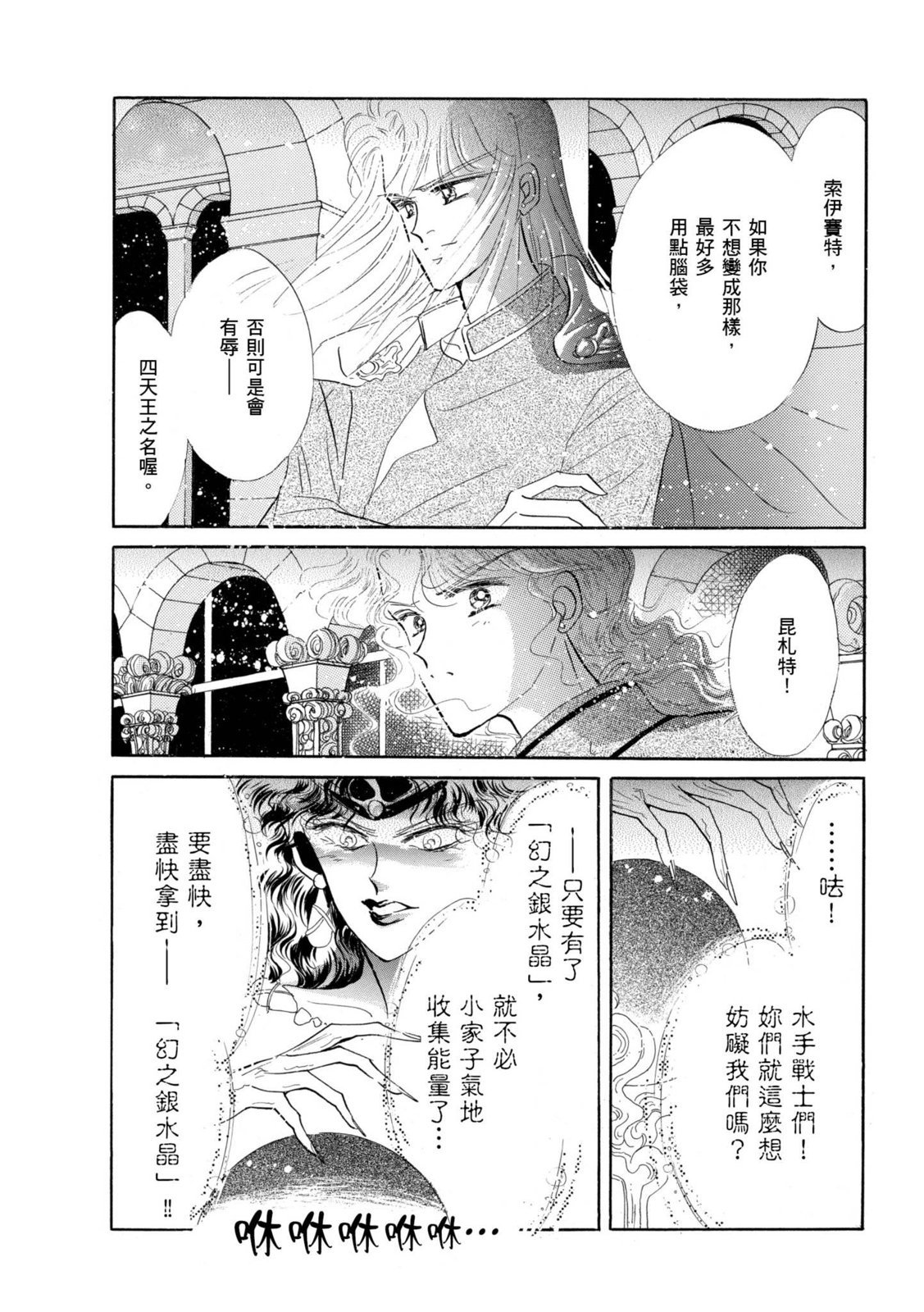 第195页