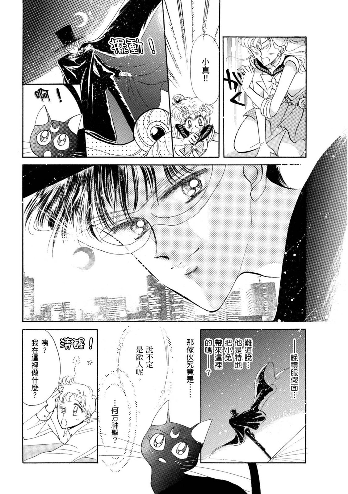 第196页