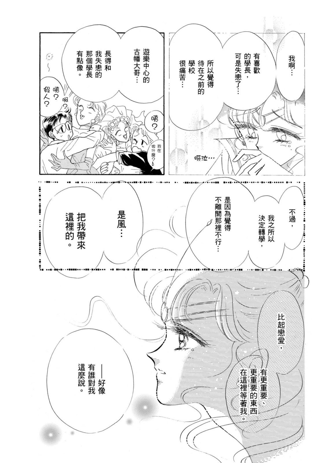 第197页
