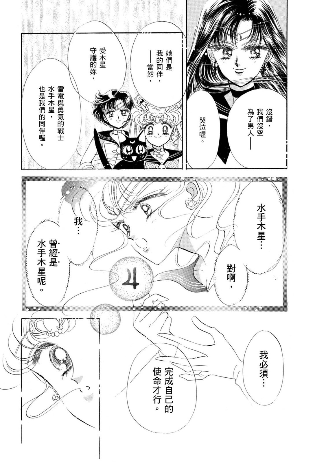 第198页