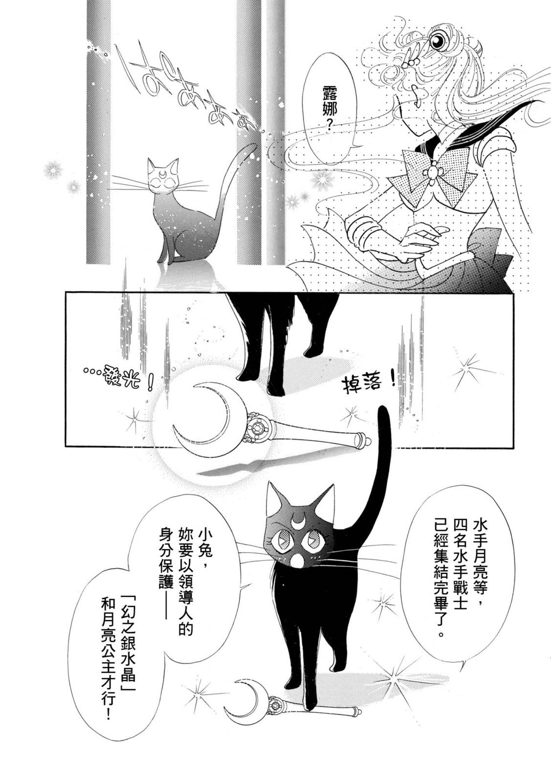 第199页