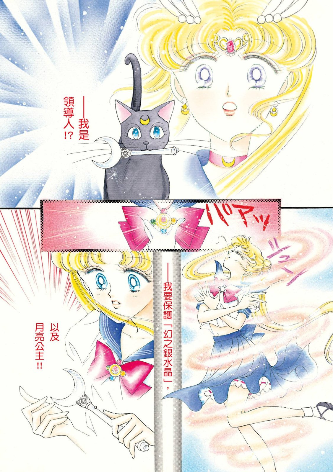 第201页