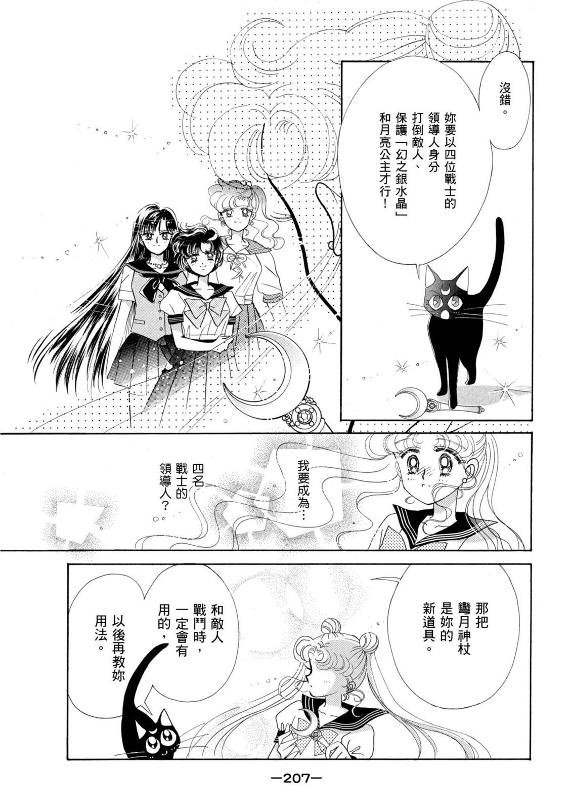 第205页