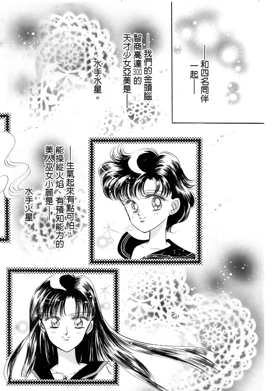 第206页