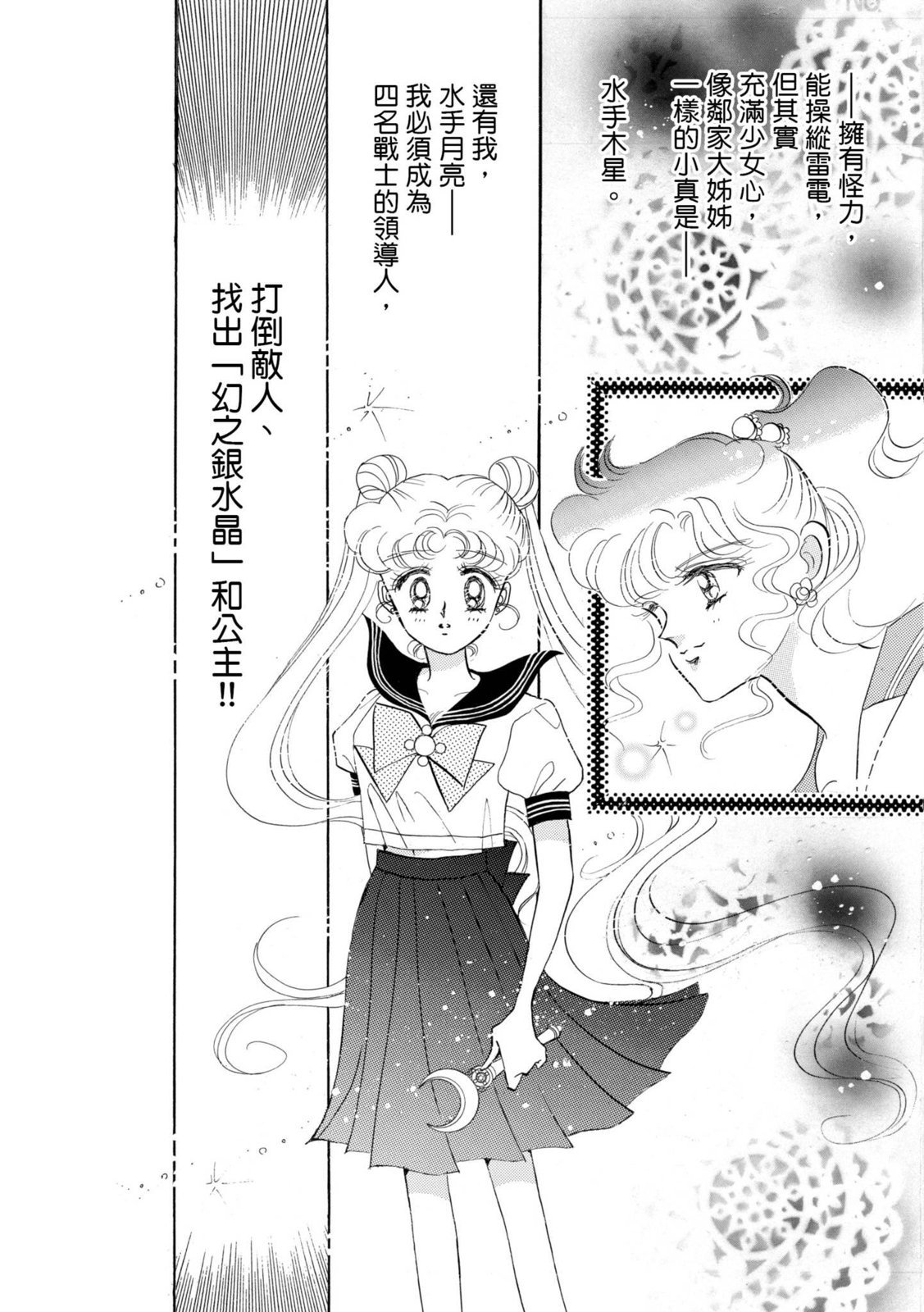 第207页