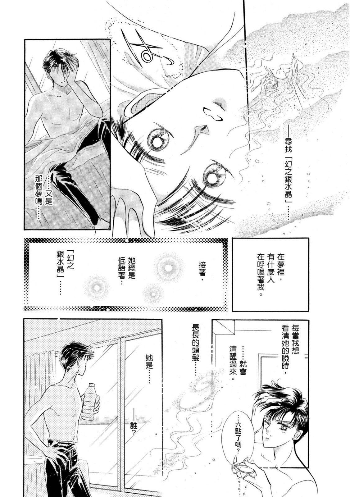 第208页