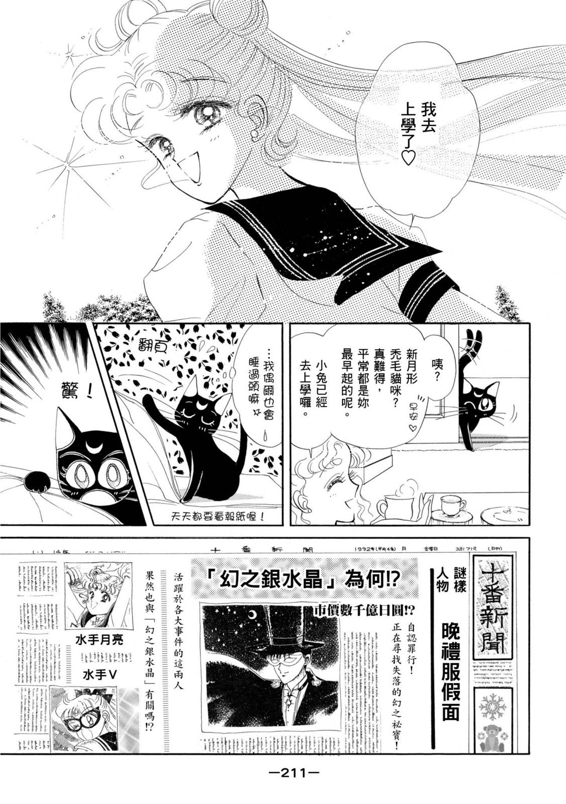 第209页