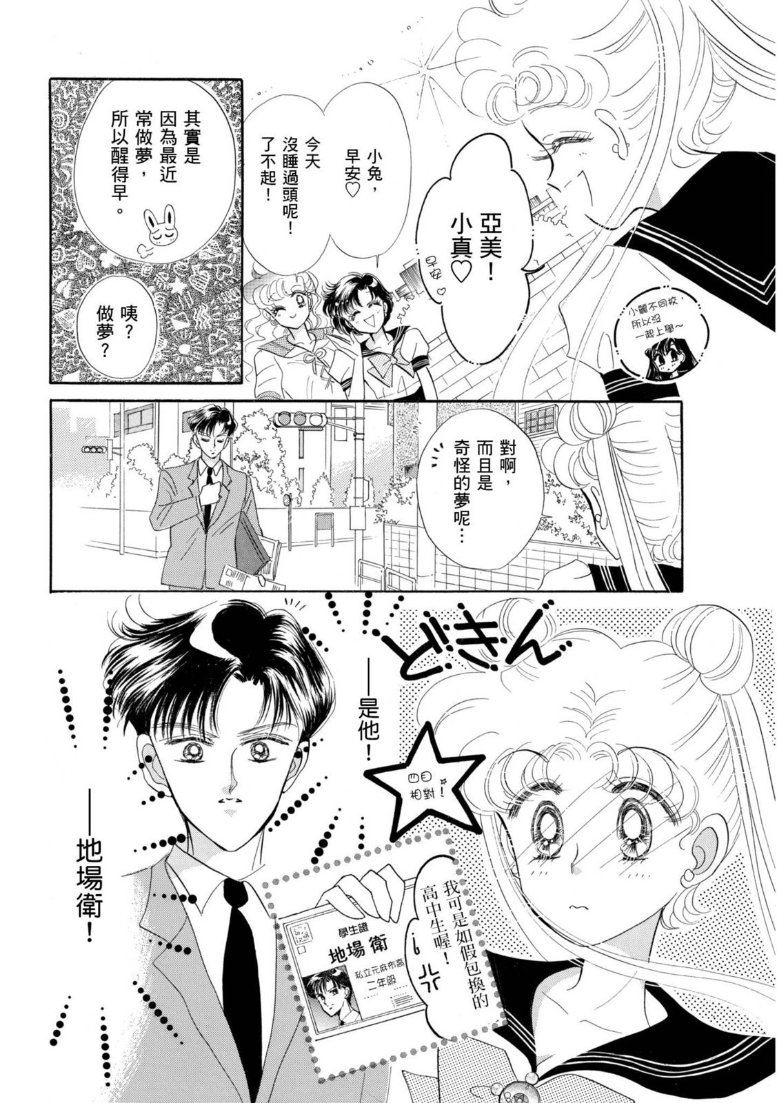 第210页