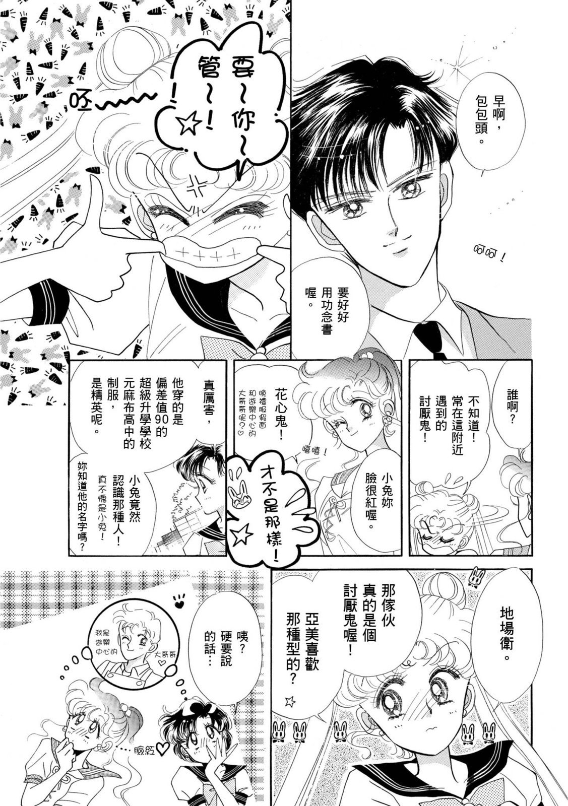 第211页