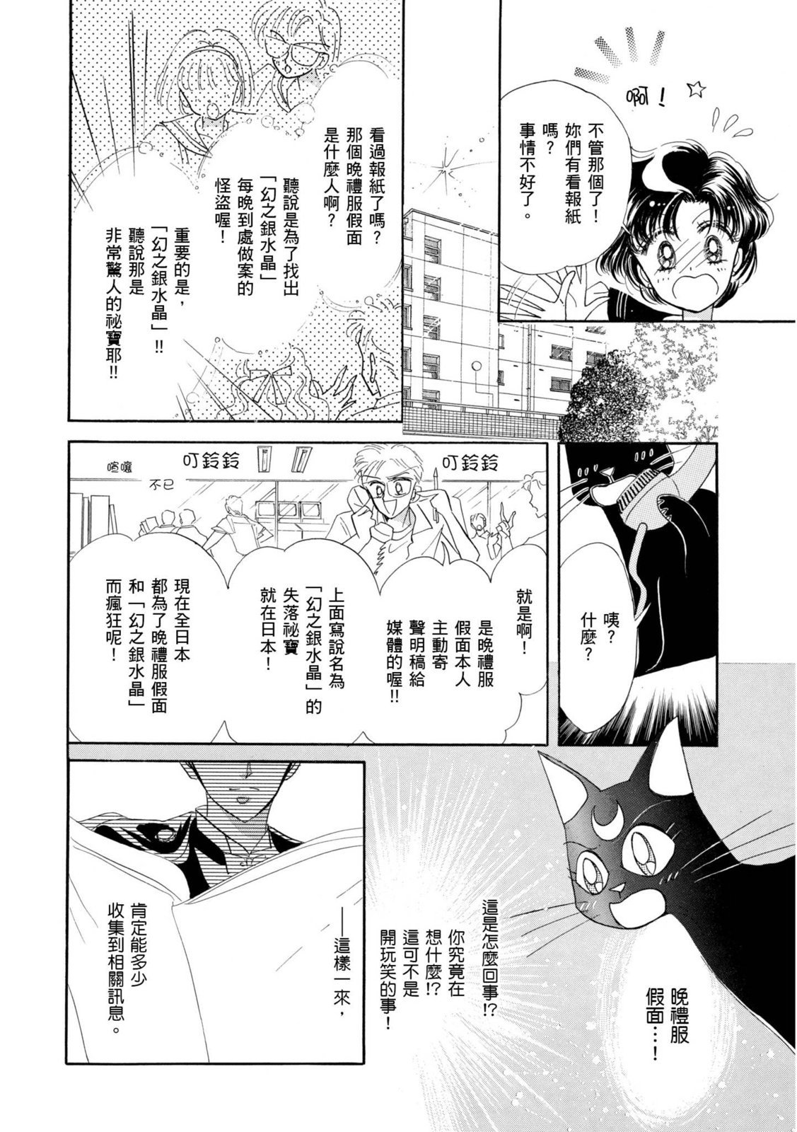 第212页