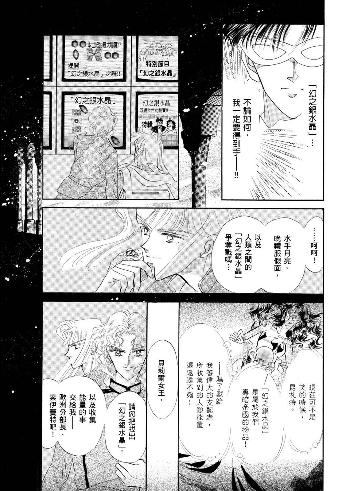 第213页