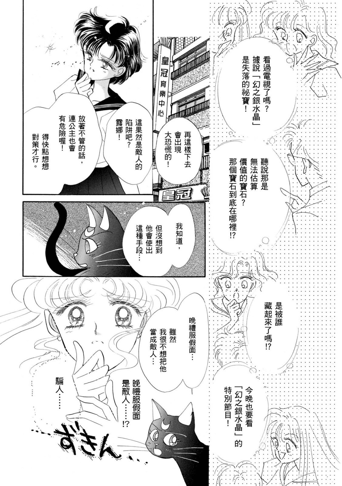 第214页