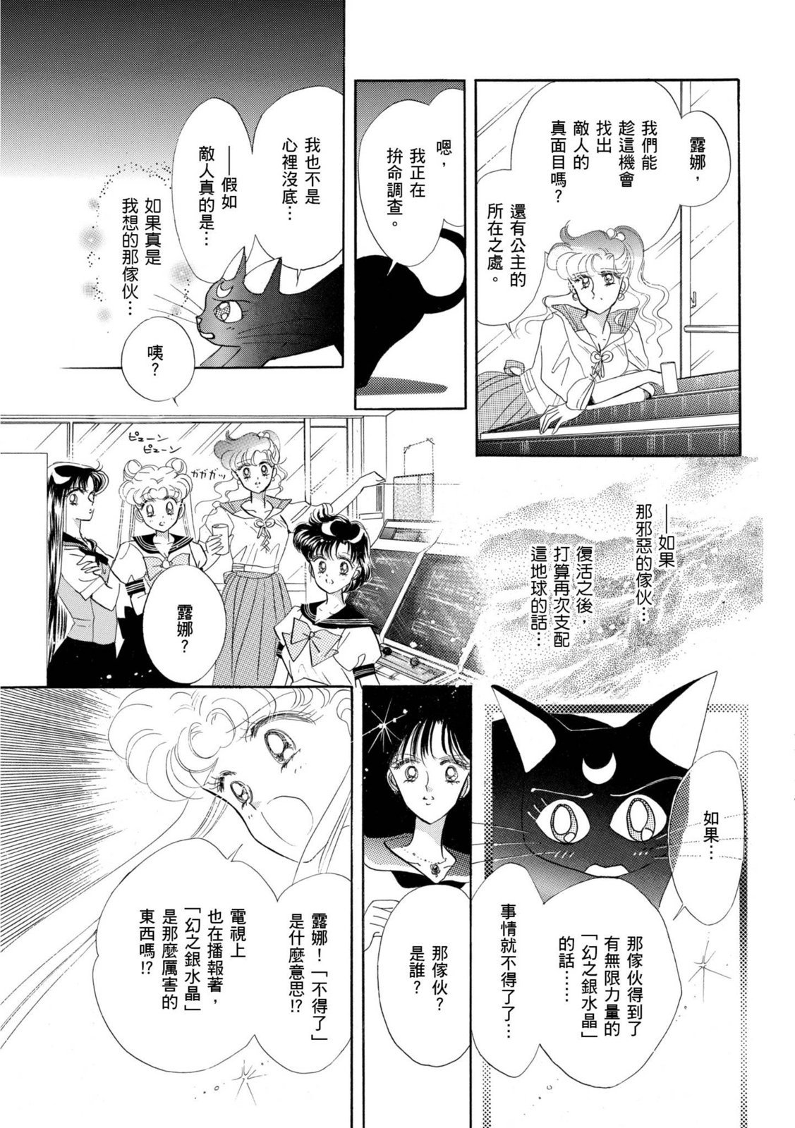 第215页