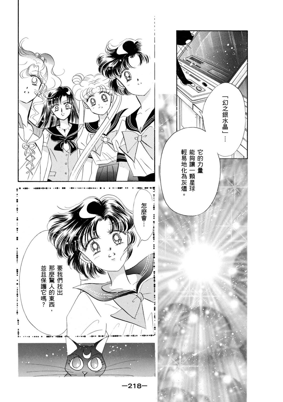 第216页