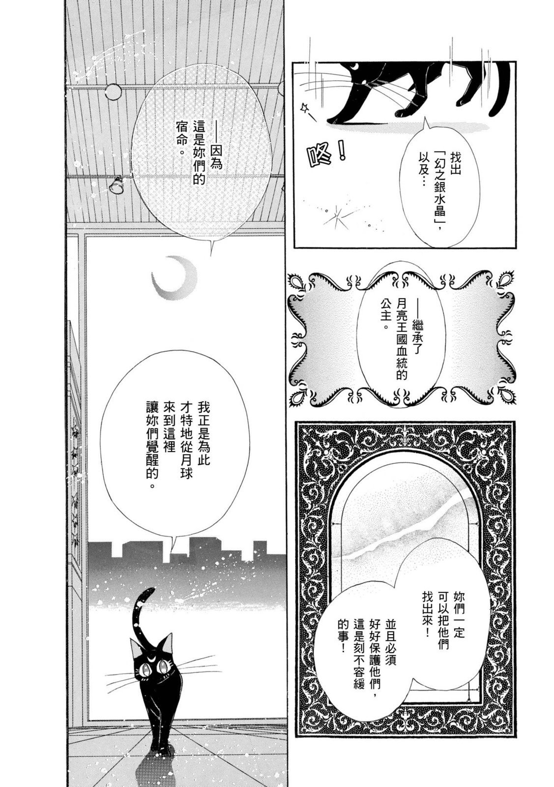 第217页