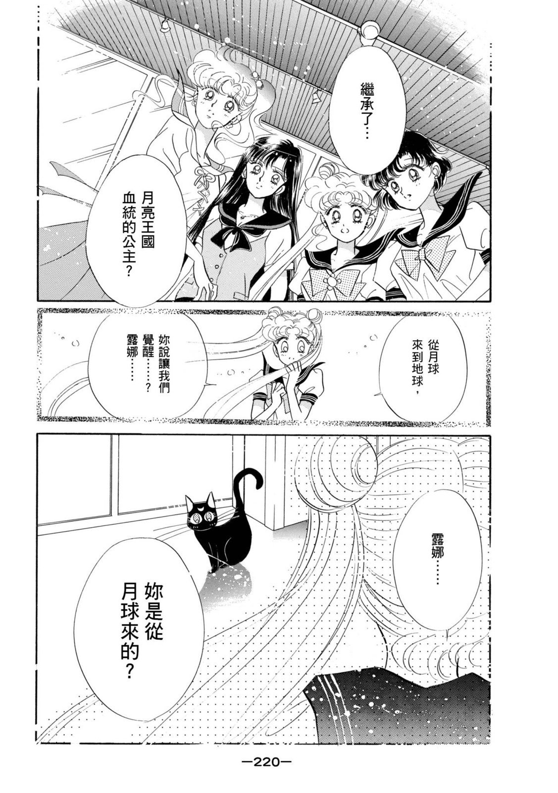 第218页