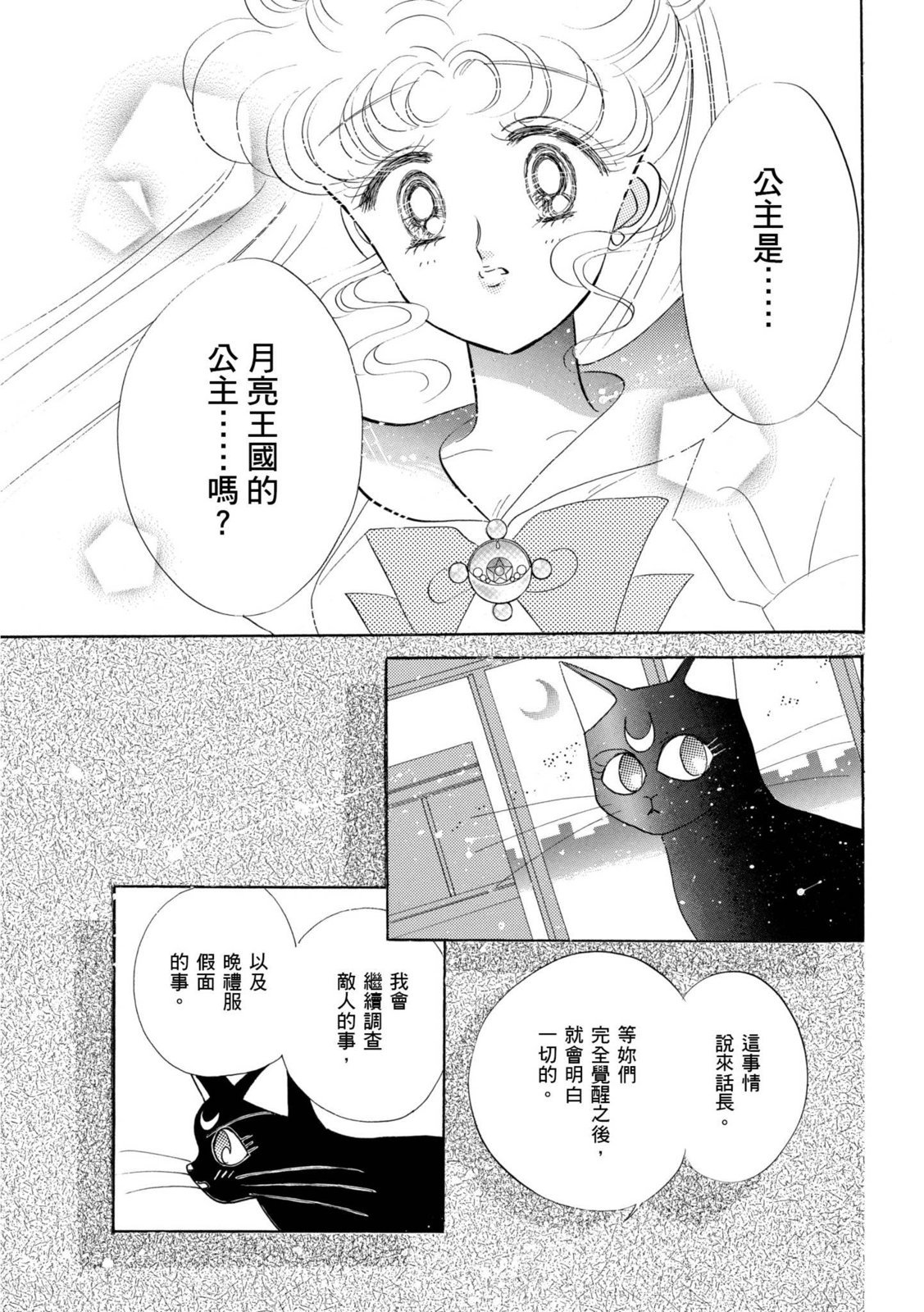 第219页