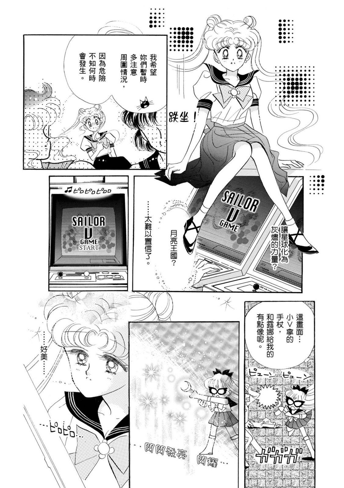 第220页