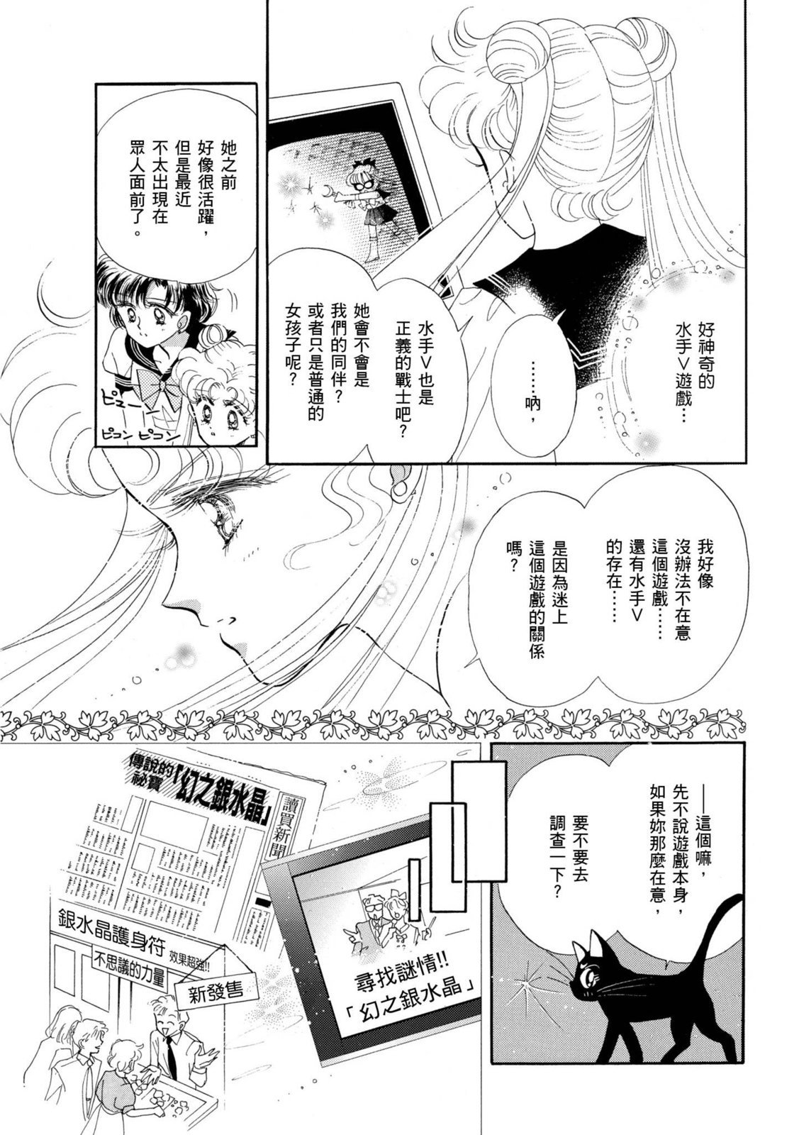 第221页