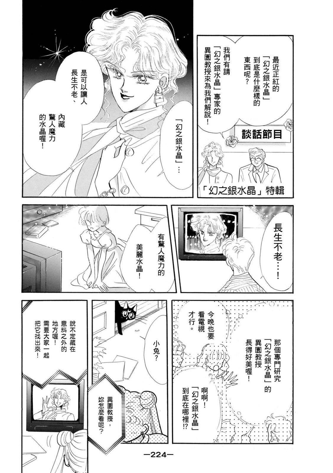 第222页