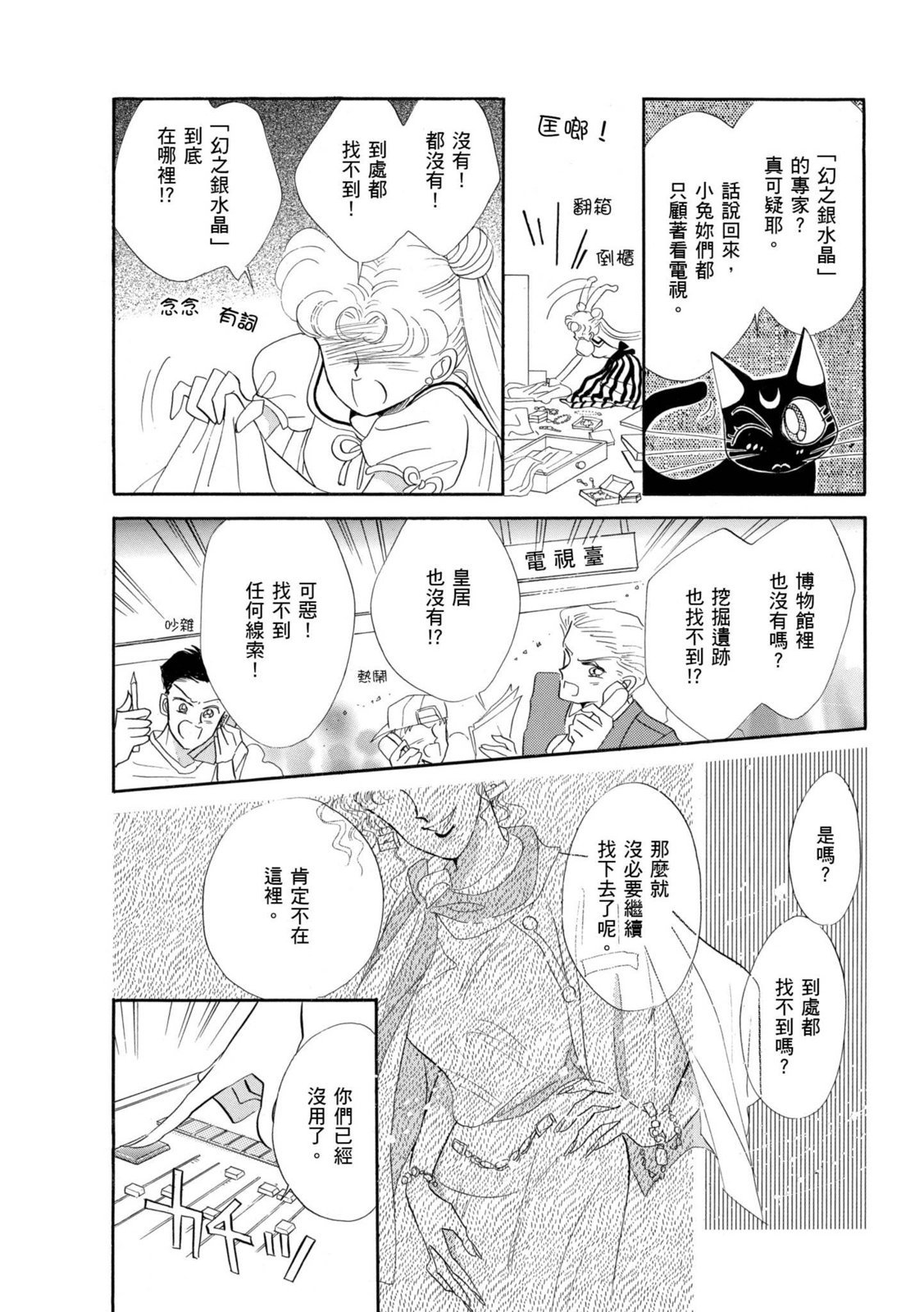 第223页