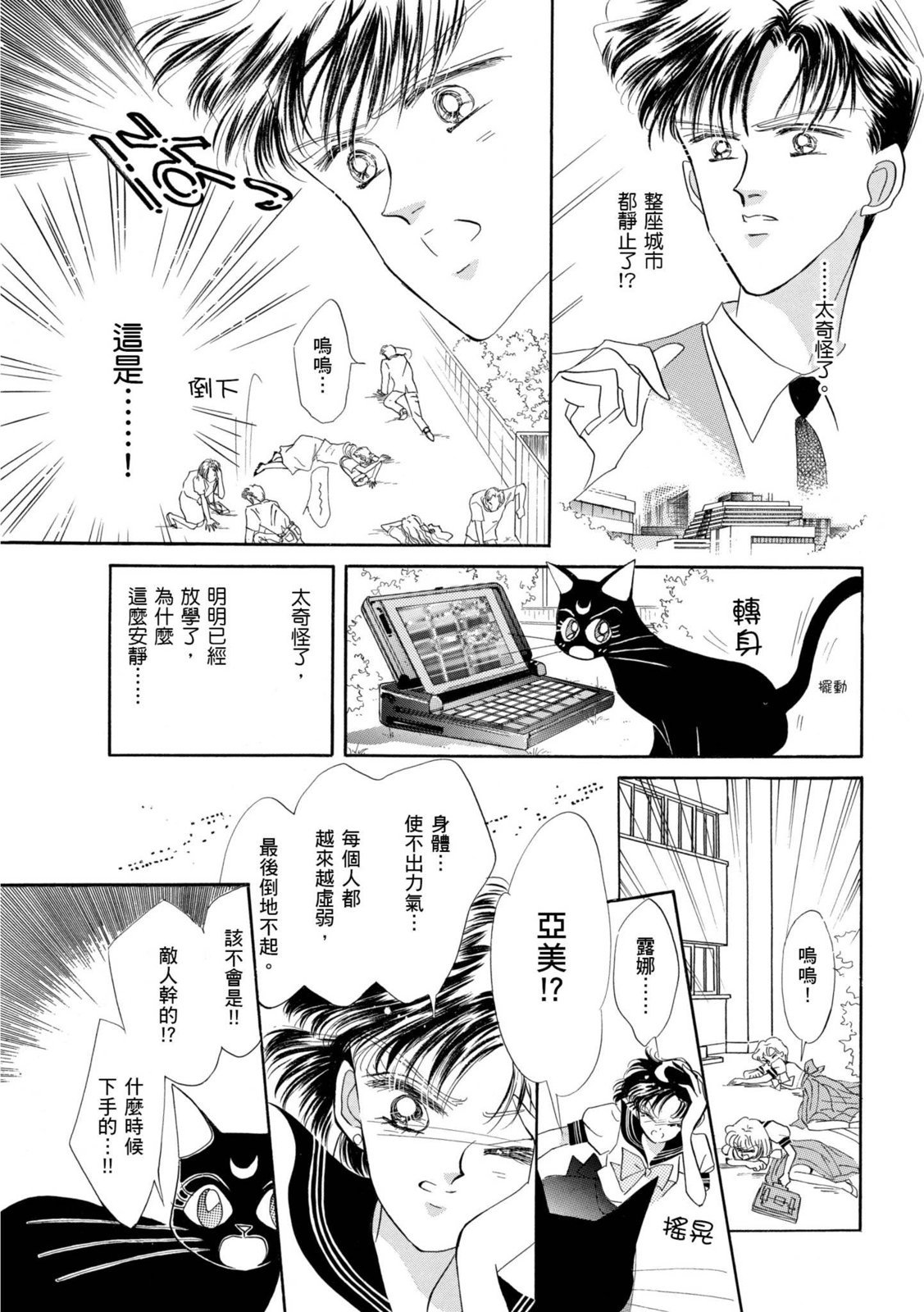 第225页