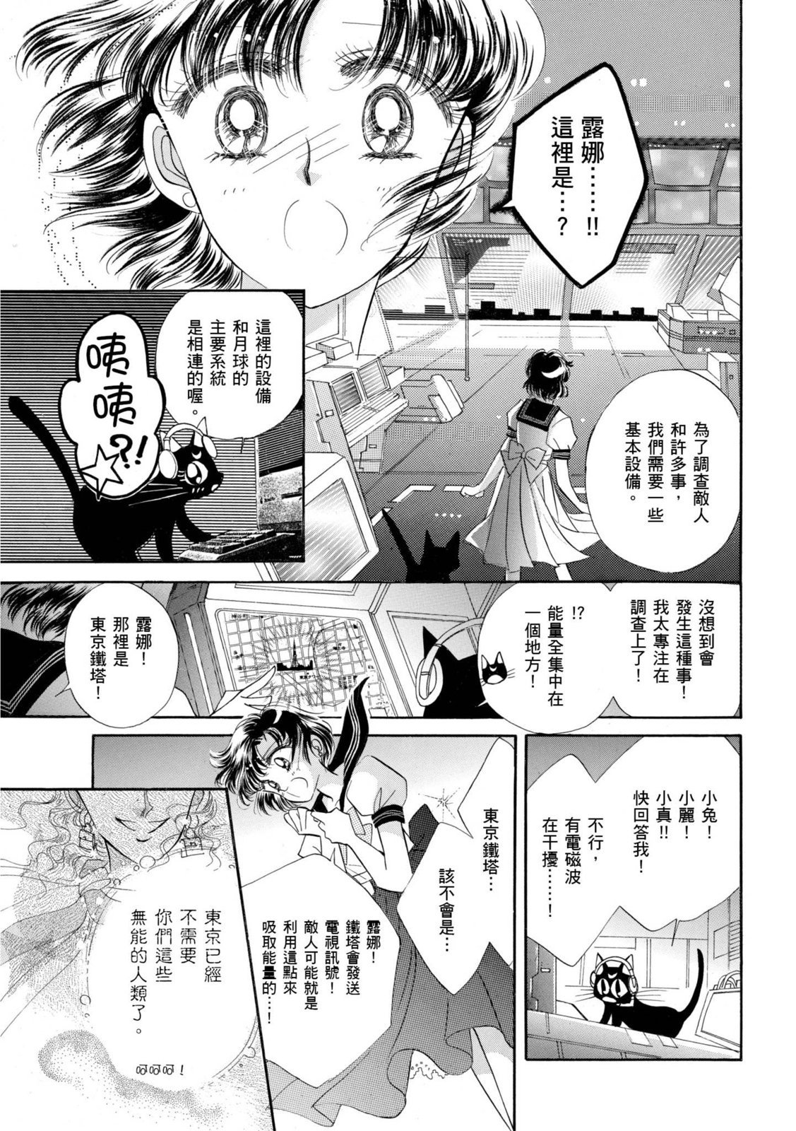 第227页
