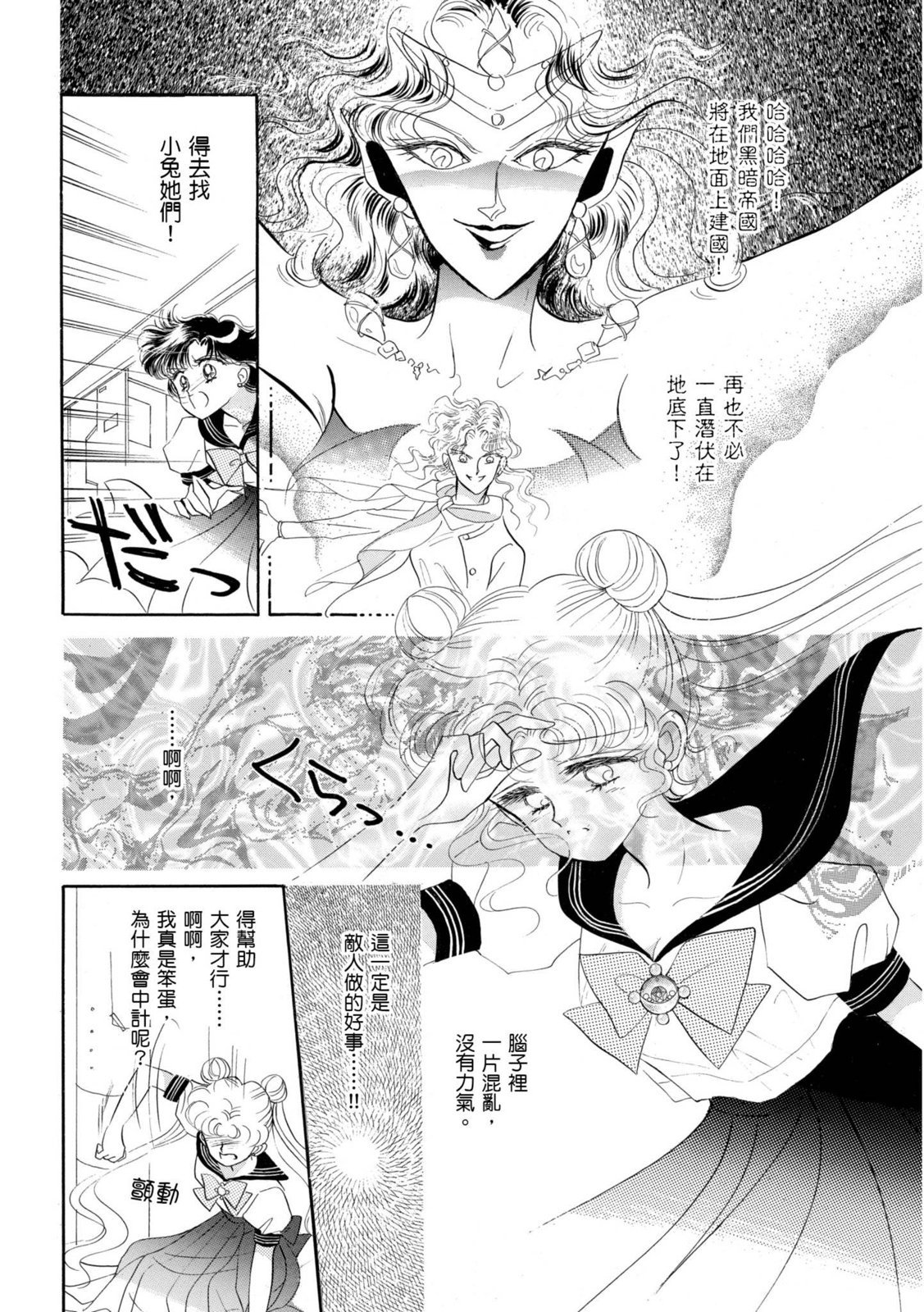 第228页