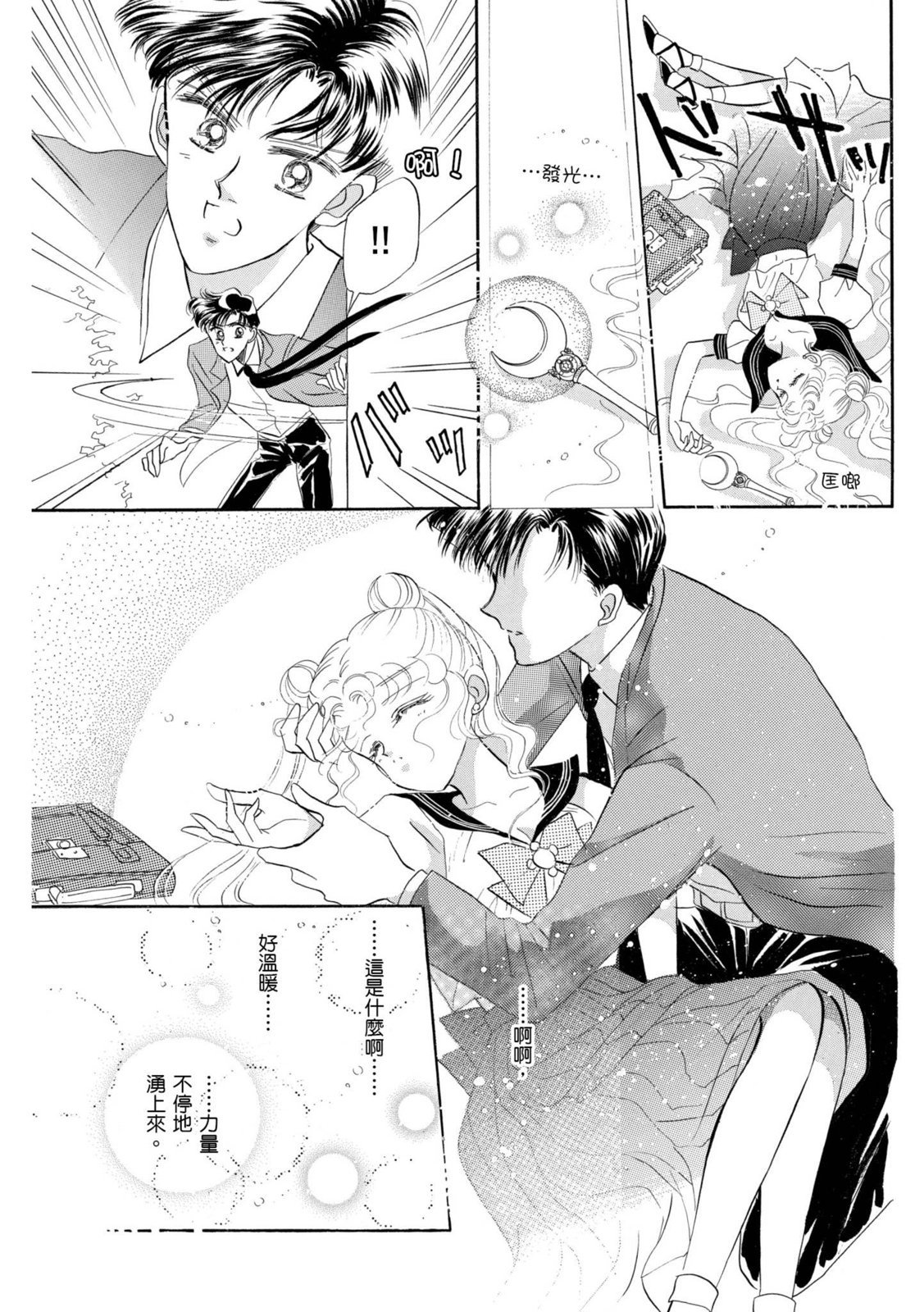 第229页
