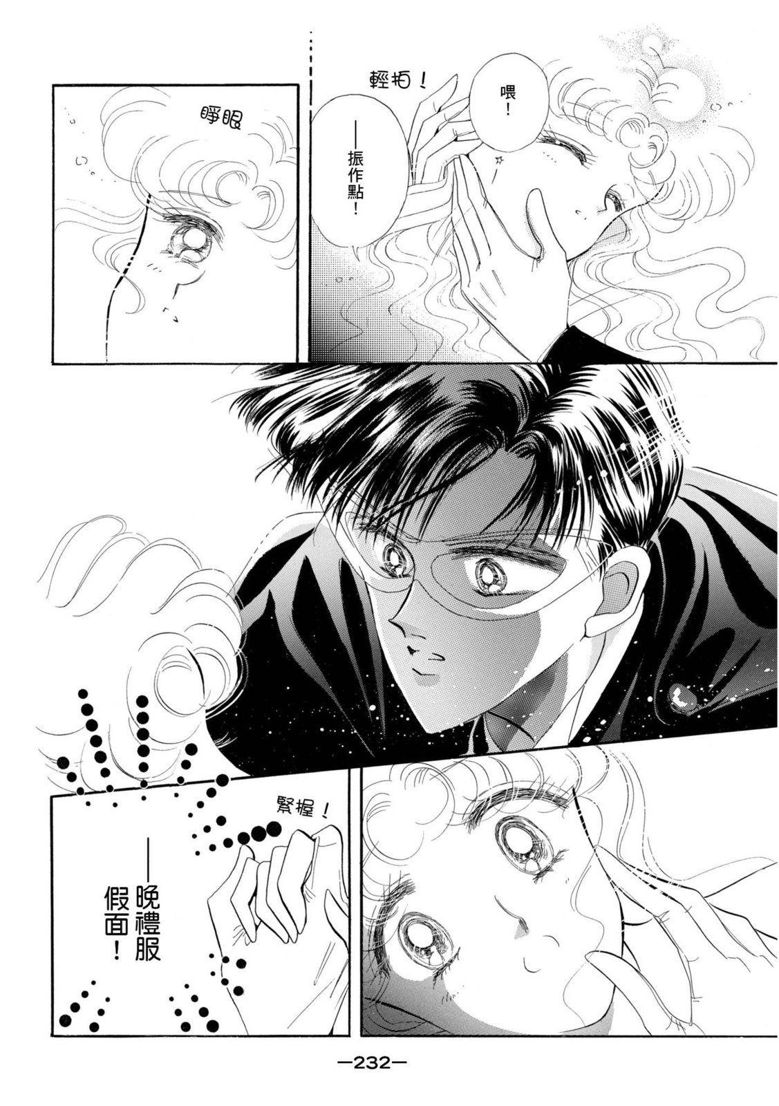 第230页