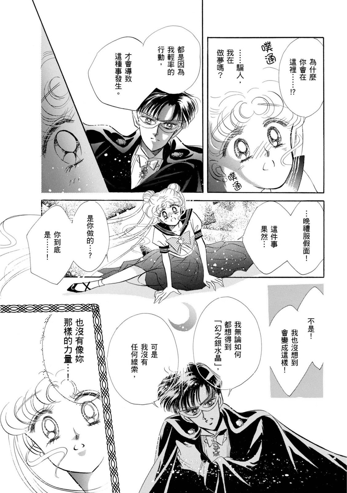 第231页