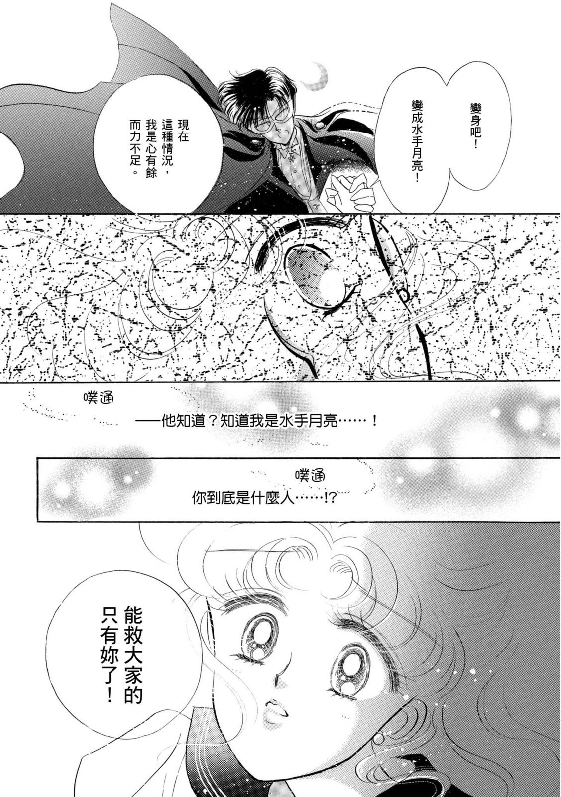 第232页