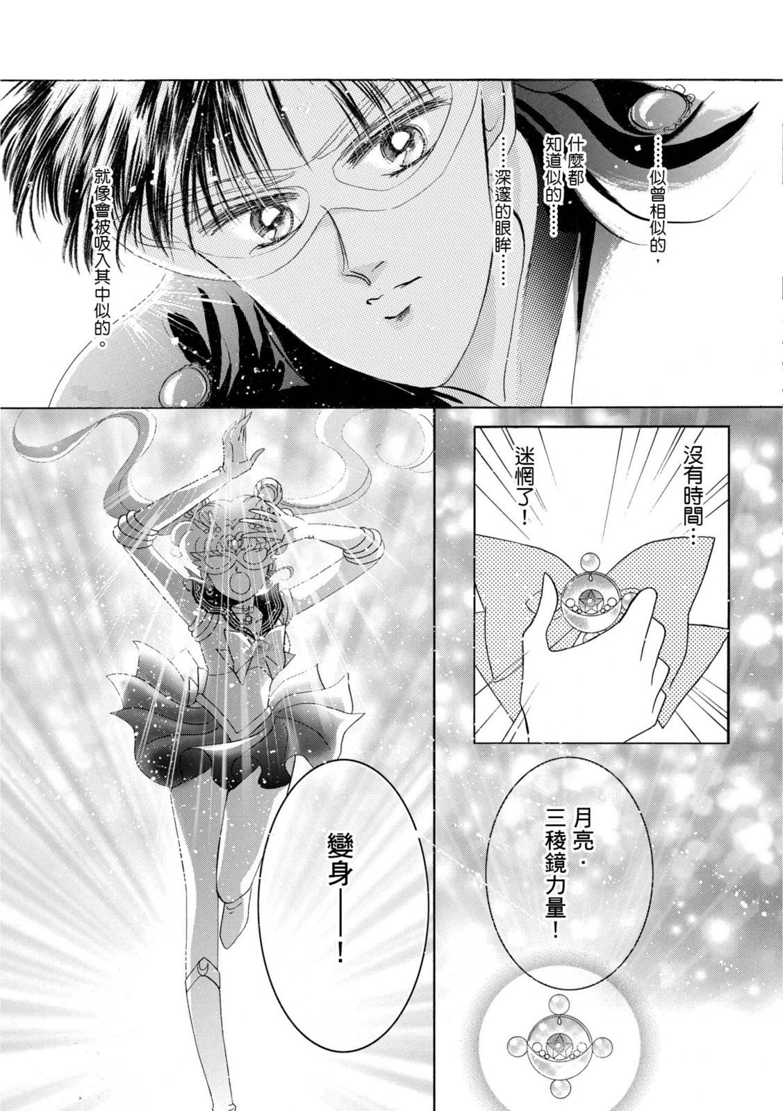 第233页
