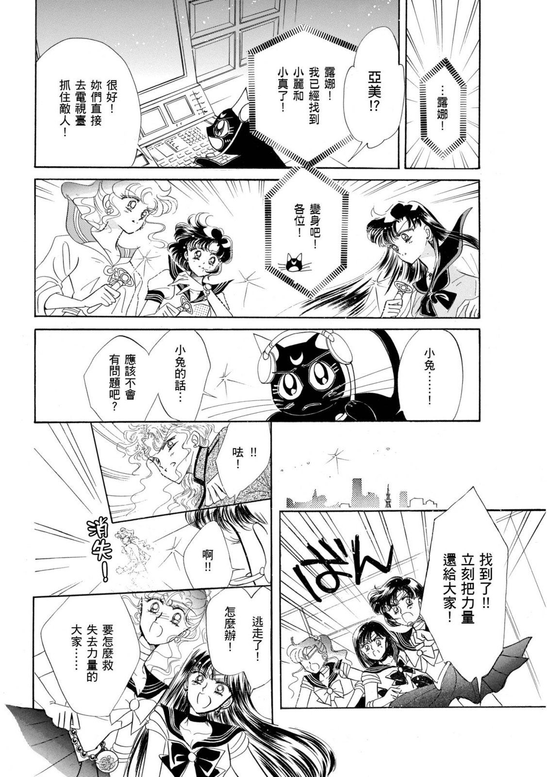 第234页