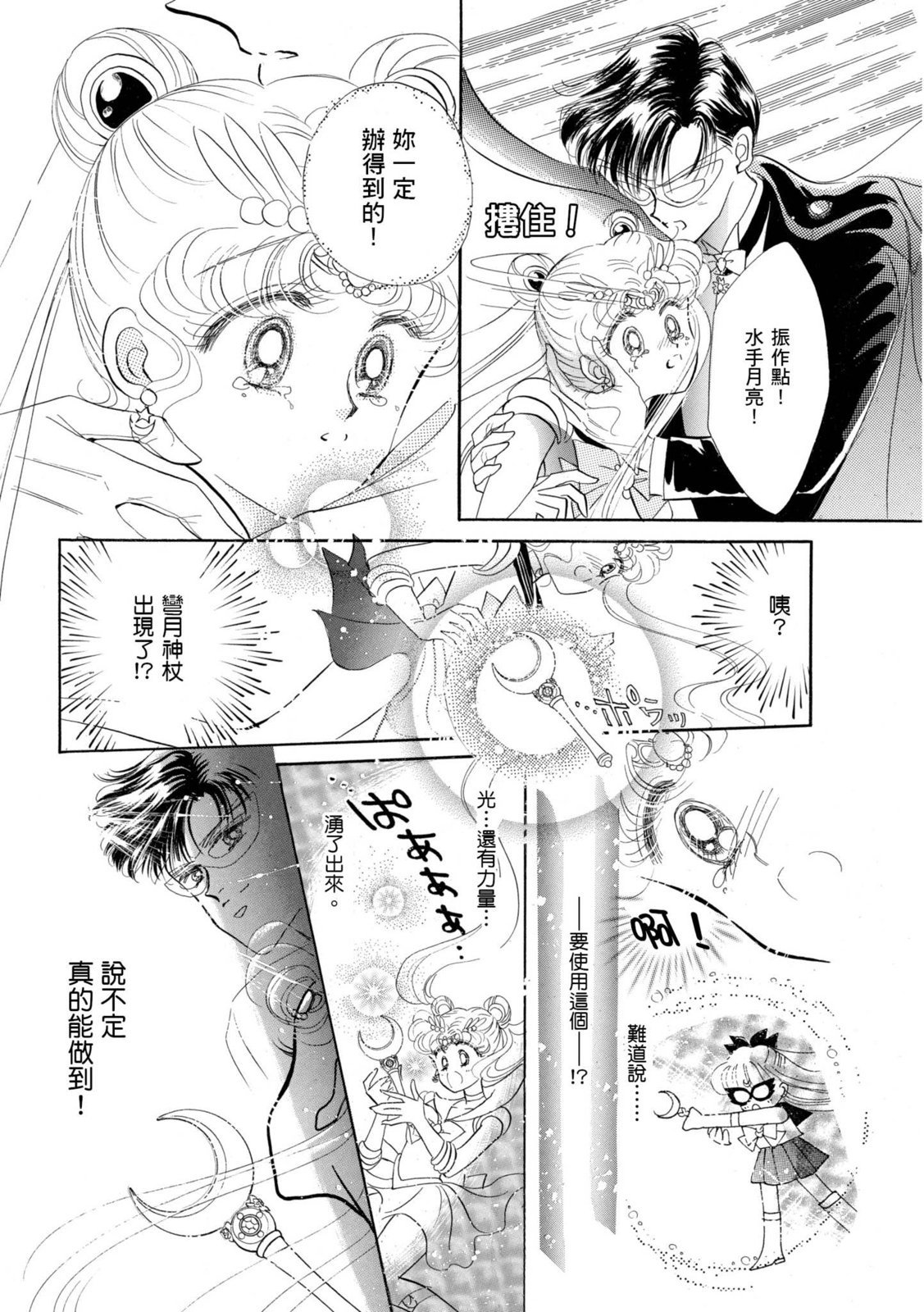 第236页