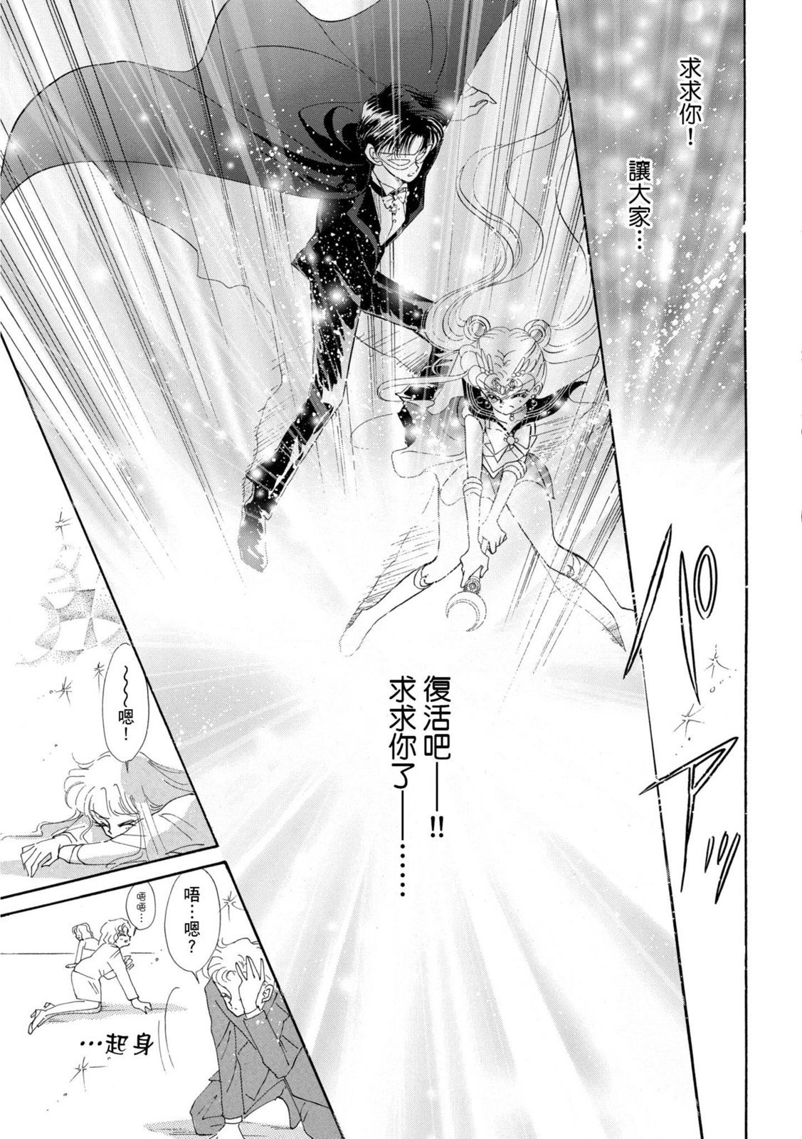 第237页