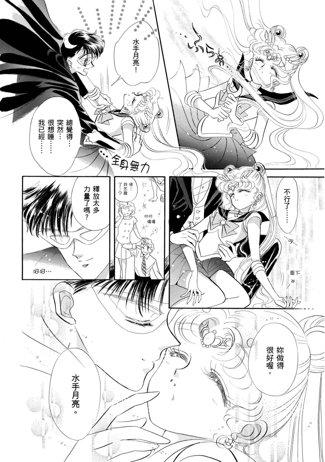 第238页