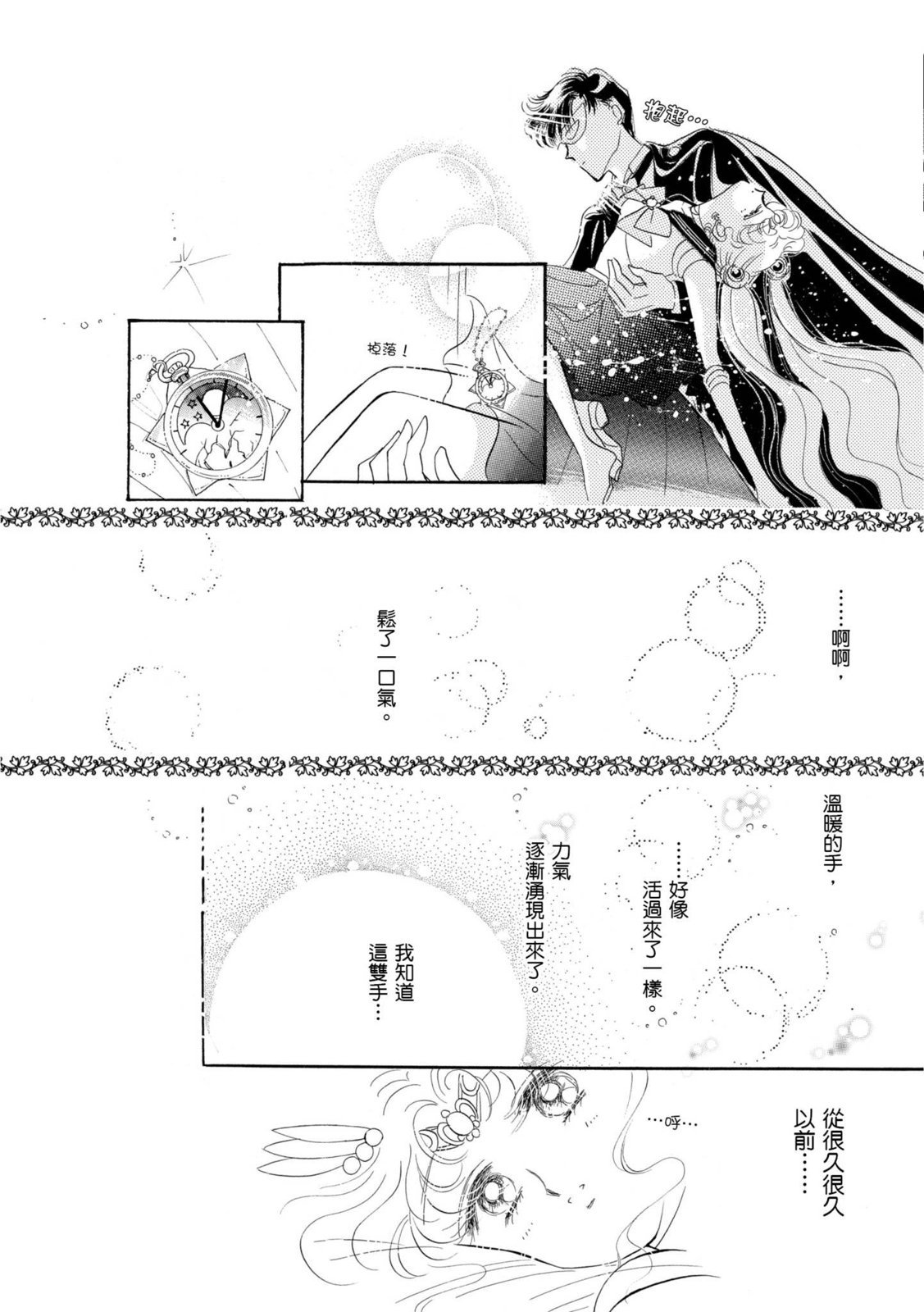 第239页
