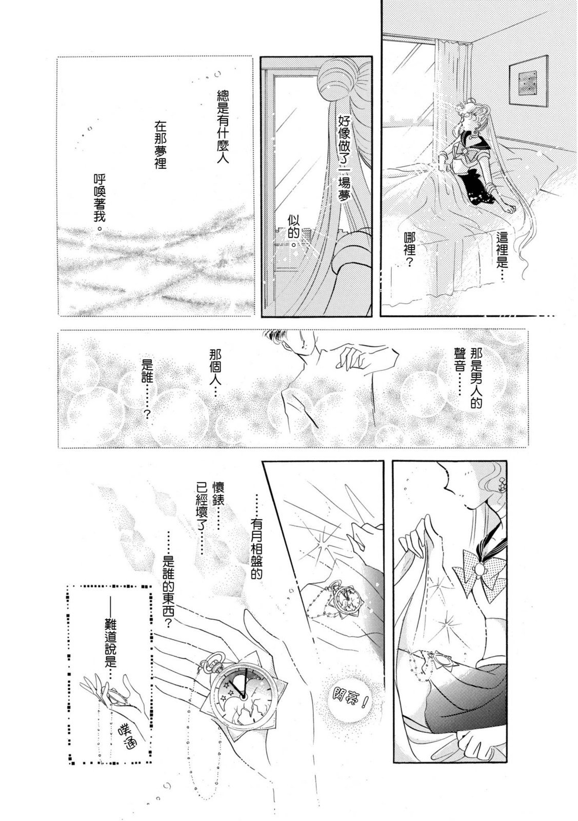 第240页