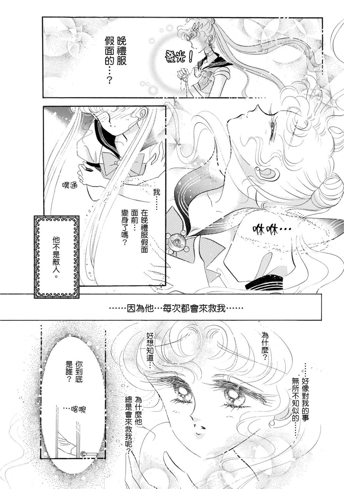 第241页