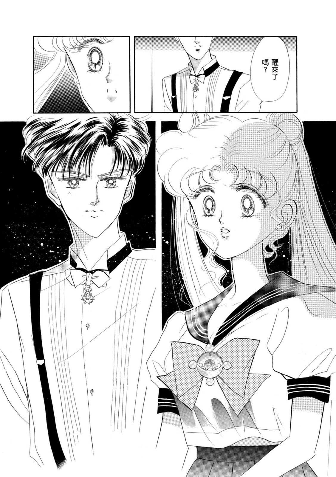 第242页