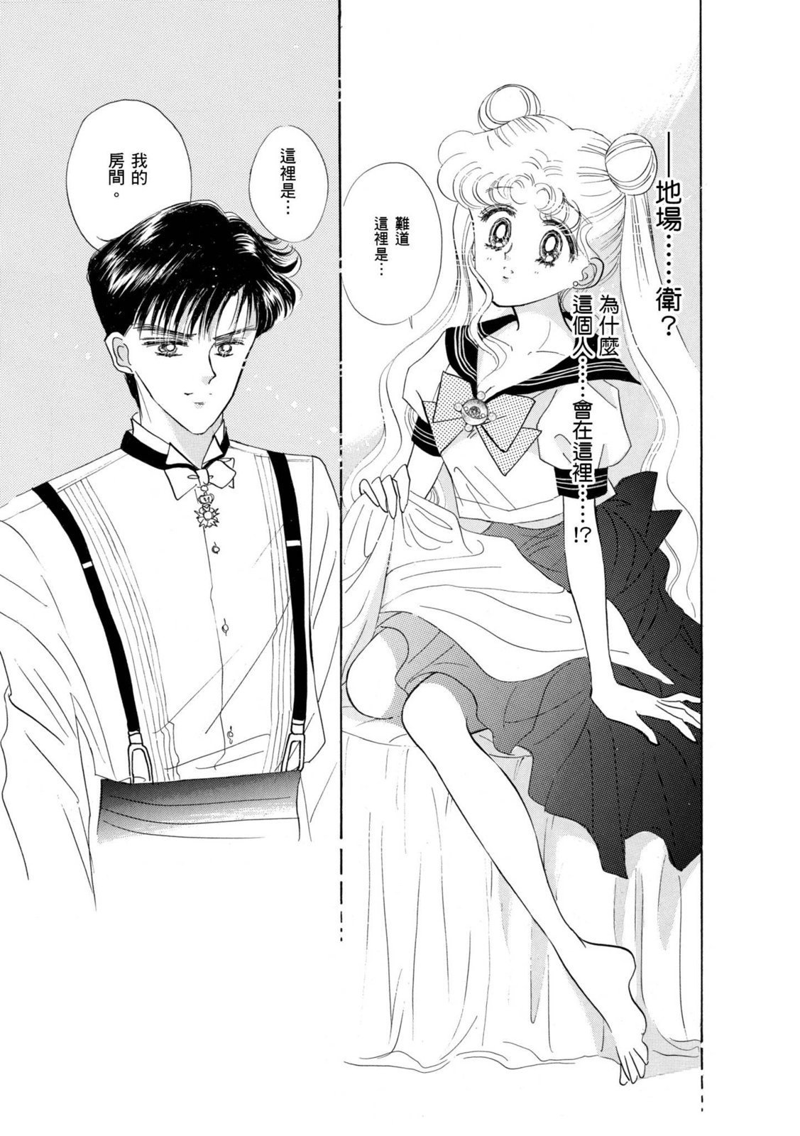 第244页