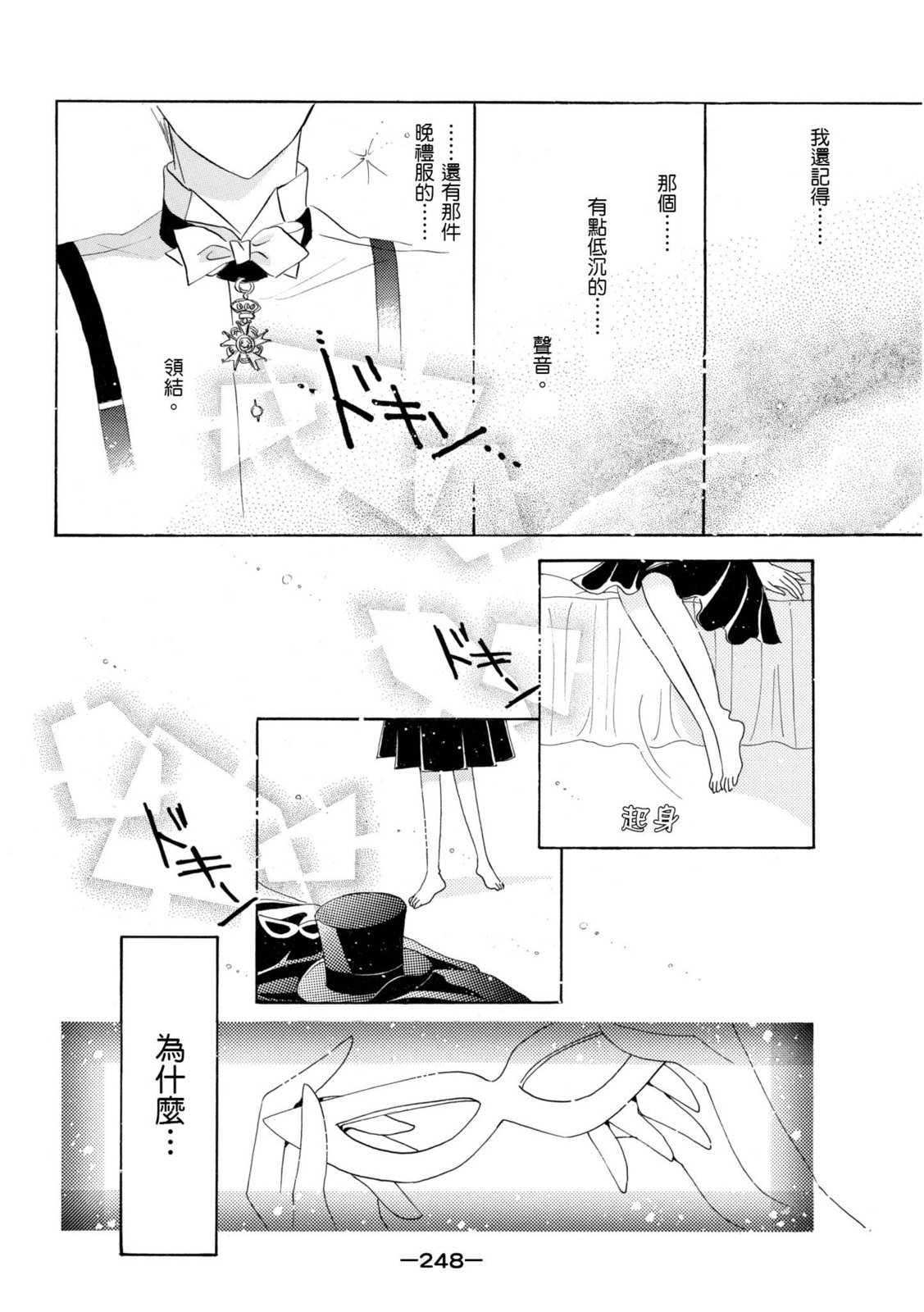 第246页