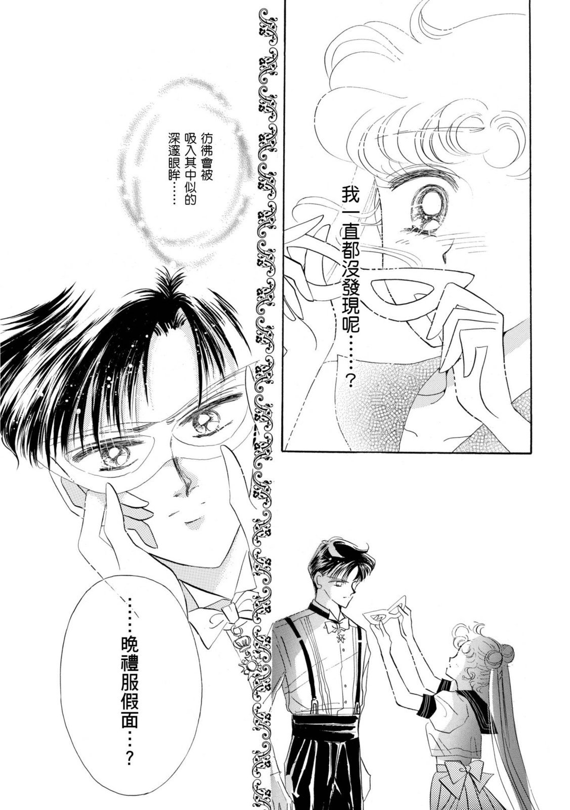 第247页