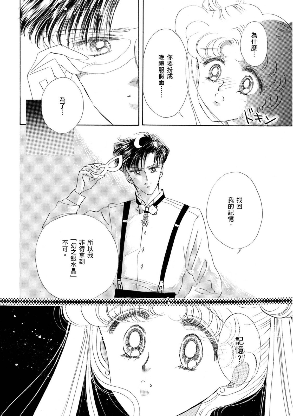 第248页