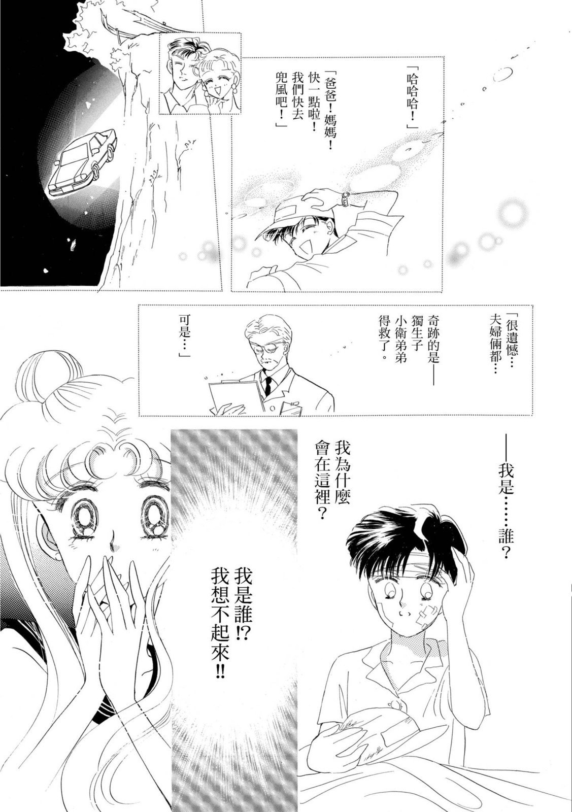 第249页