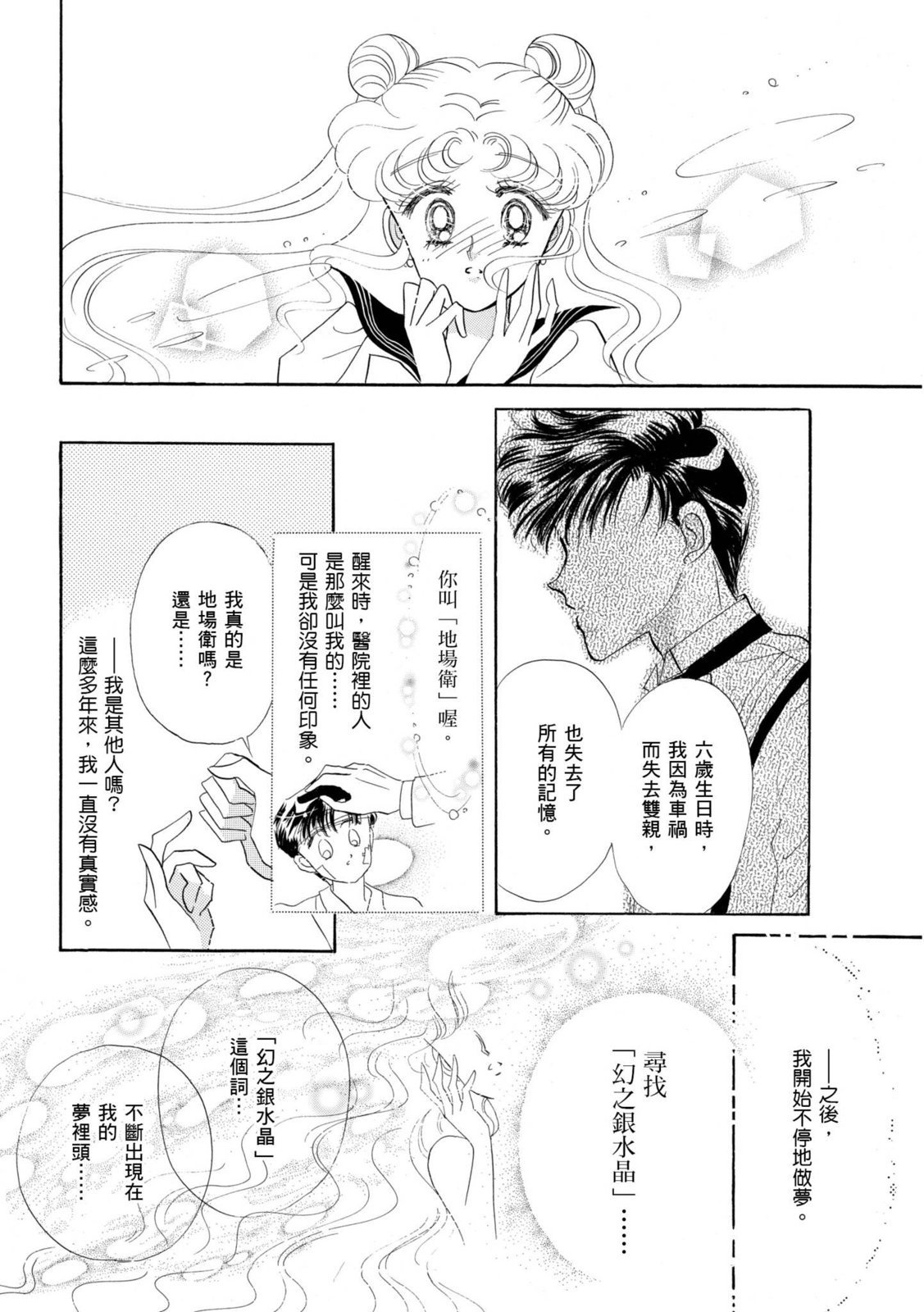 第250页
