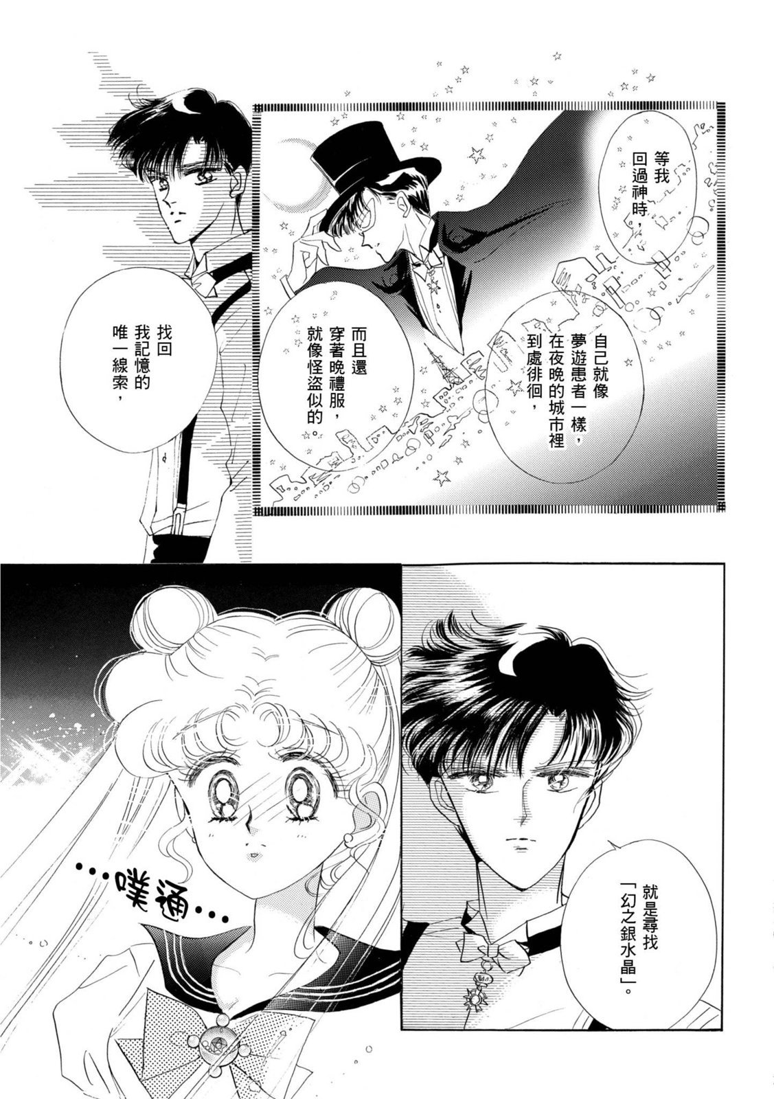 第251页